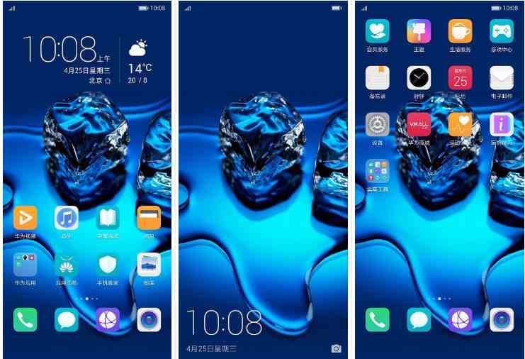 Download EMUI themes