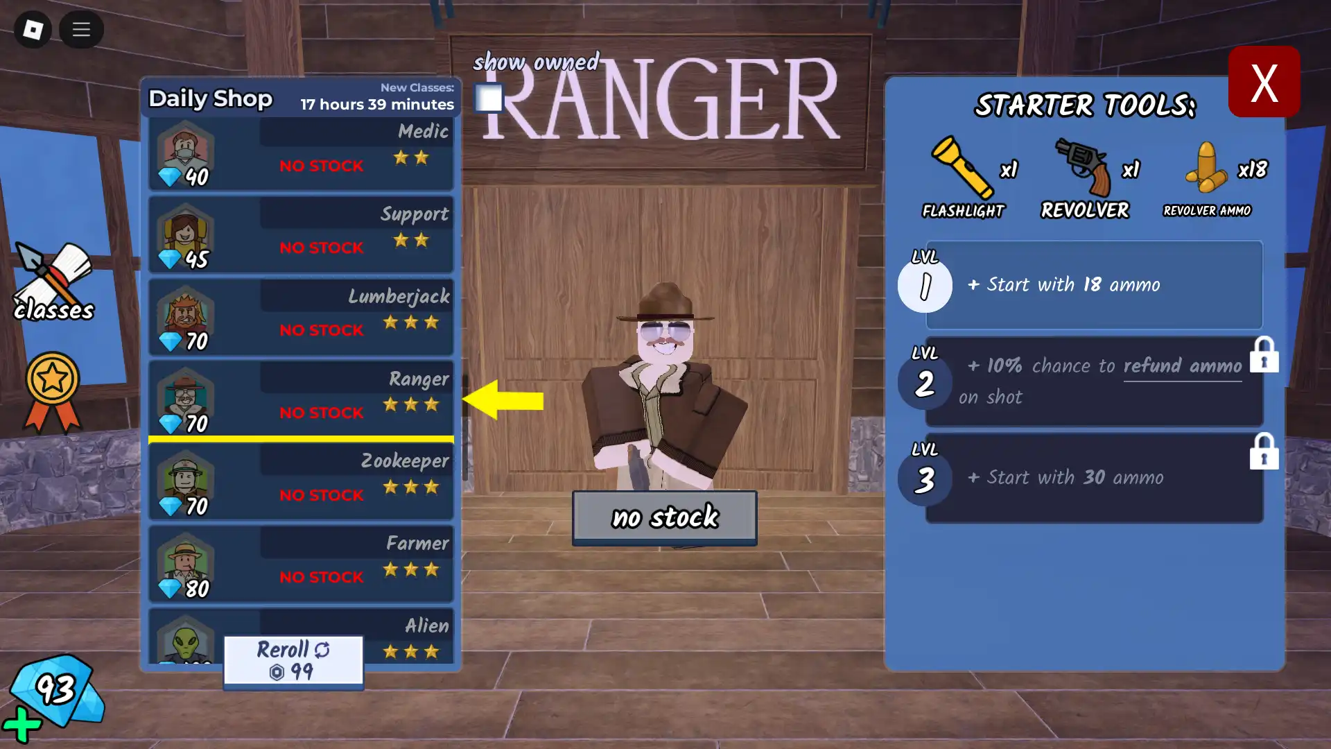 Ranger